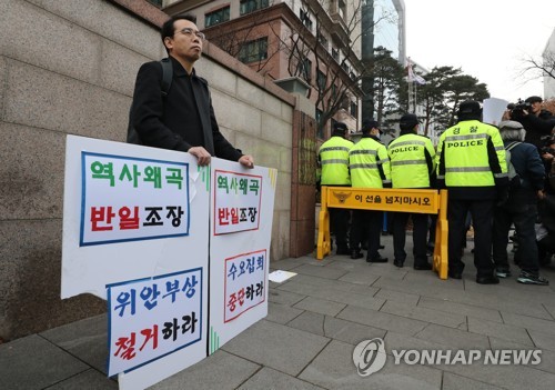 수요집회 "문희상案 백지화해야"…맞불 시위에 소란도