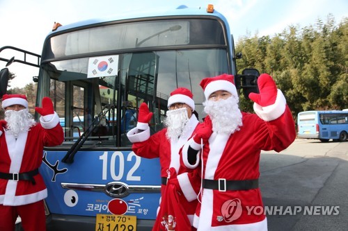 산타가 운전 시내버스 타보실래요…16∼25일 포항서 운행