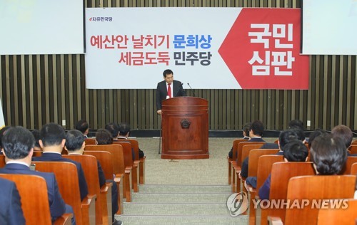 한국당 "협상 물 건너갔다"…패스트트랙 강경투쟁론 가열