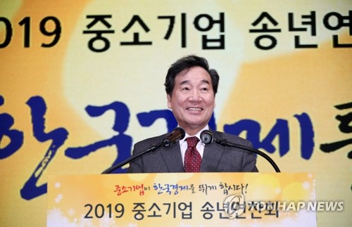 이총리 "내년 산업예산 10년來 최대증액…내외 부담 선제 대비"