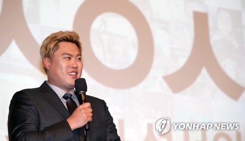 류현진 "빨리 계약하고파"…MLB닷컴 "연평균 2천만달러 투자해야"(종합)