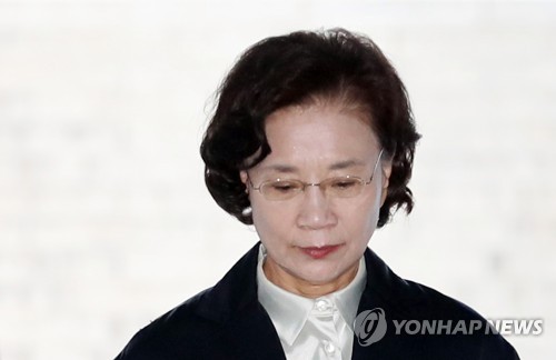 이명희·조원태, 공동 사과문 "가족 화합해 유훈 지키겠다"