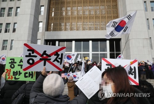 한국당 규탄대회로 국회 봉쇄 '아수라장'…"정치깡패·무법천지"(종합4보)