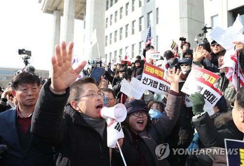 한국당 규탄대회로 국회 봉쇄 '아수라장'…"정치깡패·무법천지"(종합4보)