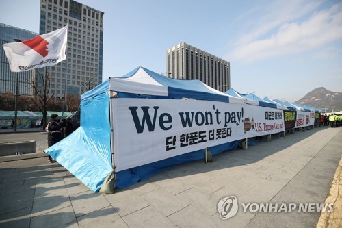 광화문에 "방위비 인상 반대" 천막…집회 참가자 1명 연행(종합)