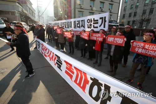 비주택 산불피해주민들 "보상요율 인정 못 해…별도 협상하라"