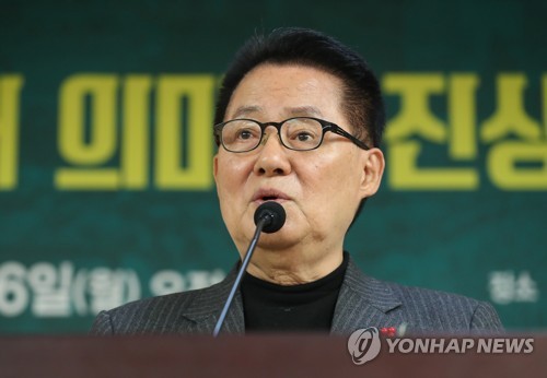 박지원 "정세균, 오래전부터 대권 꿈…이낙연, 종로 출마할 것"