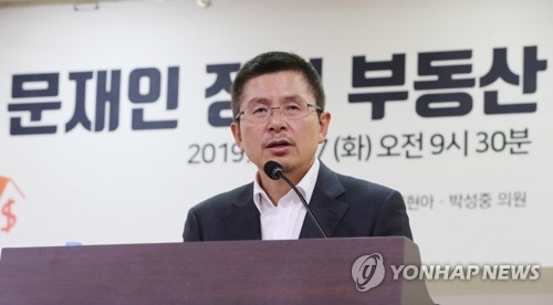 황교안 "집 있으면 세금폭탄, 없으면 집값폭등…대실패 정책"