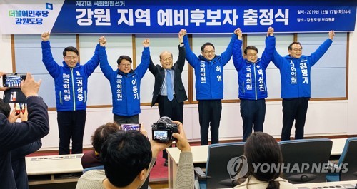 [2020 총선:강원] 한국당 '수성전략' 속 민주당 '새판짜기' 통할까?
