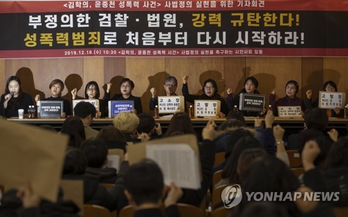 '별장 성접대' 피해 여성, 김학의·윤중천 경찰에 재고소