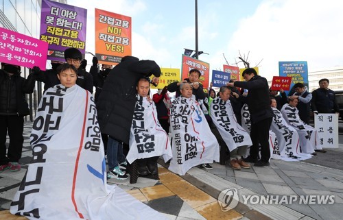 "연구기관 용역근로자 직접고용하라" 공공연구노조 삭발 투쟁