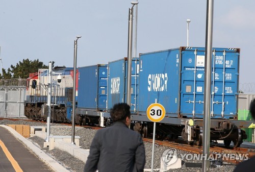 포항역∼영일만항 철도 개통…물류 수송 쉬워진다