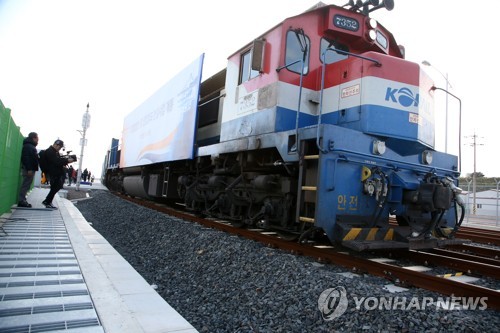 포항역∼영일만항 철도 개통…물류 수송 쉬워진다