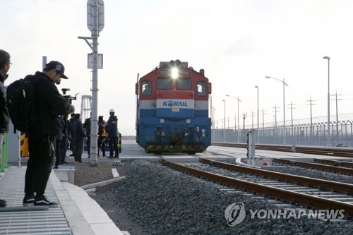 포항역∼영일만항 철도 개통…물류 수송 쉬워진다