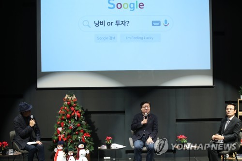 염태영 전국협의회장 "지방분권 개헌, 총선 정당공약화 집중"