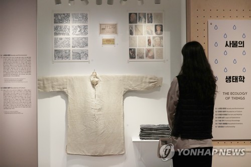 척박한 환경서 혁신 추구한 핀란드 디자인을 만나다(종합)