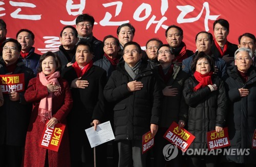 한국당, 오늘 전국 253개 당협서 '文정부 규탄 홍보전'