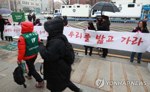 맹학교 학부모들 "청와대 인근 잇단 집회로 자녀 교육권 침해"