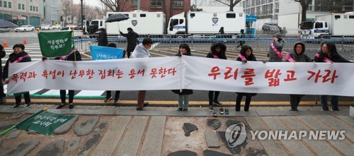 민주노총 "맹학교에 방해"…산하 조직에 靑주변 집회 자제 요청