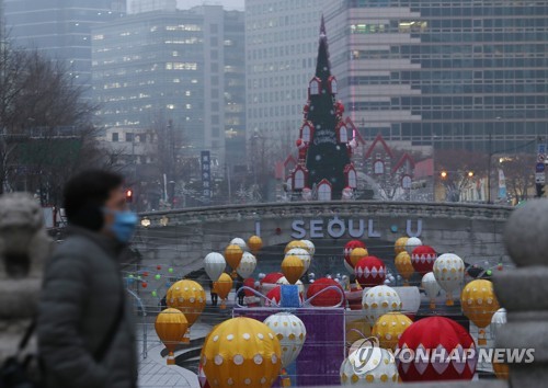 안녕! 2019년…"내년엔 취업할래·여행갈래·더 나은 내가 될래"