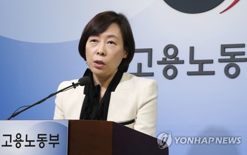 '40대 고용 대책' 범정부 TF 구성…내년 1월 실태조사