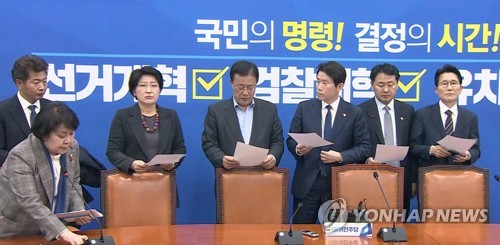 4+1 선거법 통과시 강남·군포·안산 통폐합 전망