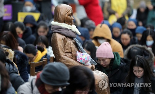 "할머니의 뜻 이어갈게요"…추모제로 열린 올해 마지막 수요시위