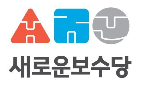 여야, 특별사면 두고 "국민통합 기여" vs "촛불 청구서 결재"