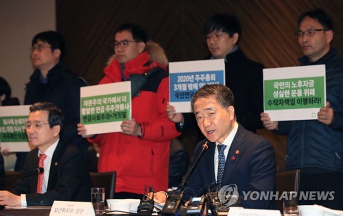 국민연금, 횡령·배임 기업에 '이사해임' 등 주주권 행사한다(종합2보)