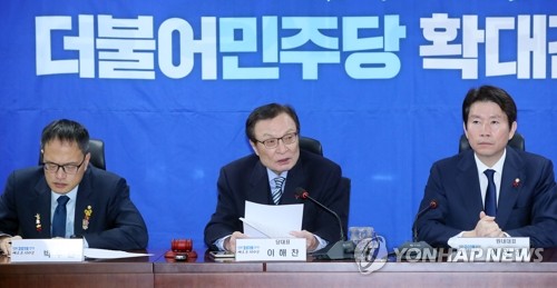 與, 曺영장 기각후 "명운 걸고 검찰개혁"…공수처법 상정 '결연'