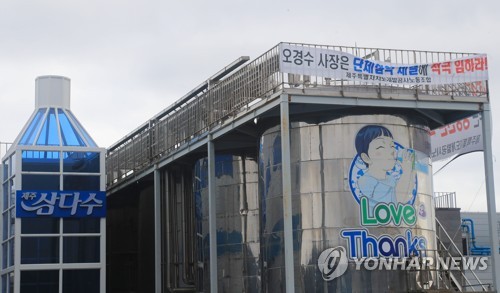 제주삼다수 노사 협상 결렬…도개발공사 24년 만에 첫 파업