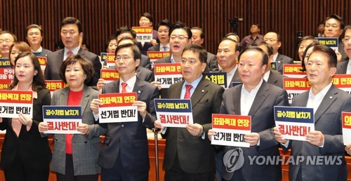 한국당, '비례정당' 창당 작업 본격 돌입…이르면 1월 창당대회