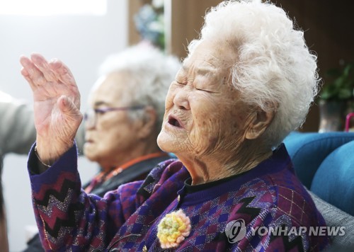 헌재 각하 결정에 '나눔의 집' 할머니들 "서운하다"