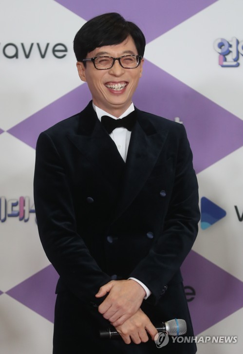 유재석, 4년 만에 SBS 연예대상 '깜짝' 수상