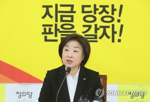 文정부 '1호 공약' 공수처법 처리 하루 앞으로…여야 대치 절정