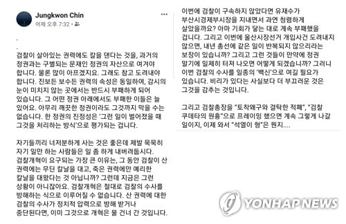 진중권 "검찰개혁, 수사 방해하는 식으로 이루어질 수 없어"