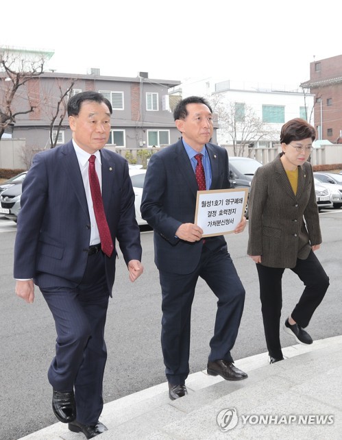 한국당, 월성 원전 1호기 영구정지 효력정지가처분 신청