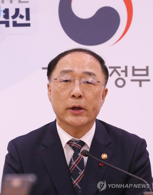 [신년사] 홍남기 "경제회복과 도약 모멘텀 반드시 살릴 것"