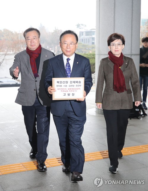 한국당, '北선원 강제북송' 관련 정의용·서훈 등 檢고발