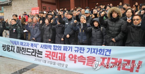 쌍용차 해고자 46명 복직 또 연기…"예정대로 출근 강행"