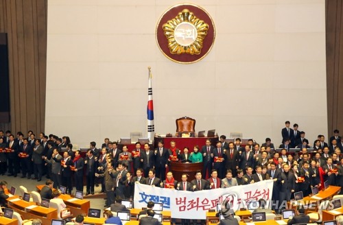 공수처 다음은 검경수사권 조정안…수직→상호협력 '관계 재편'