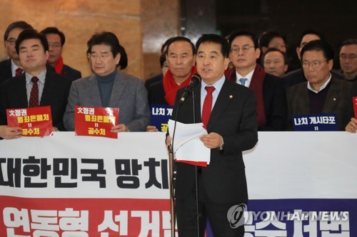 '檢견제 제도화'공수처법 국회 통과…한국당,의원직 총사퇴 결의(종합)