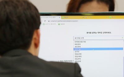 지난해 일자리 26만개 증가…중기>대기업