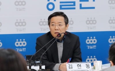 靑 관계자, '참모 부동산 1인 평균 3억' 분석에 "난 안올랐다"