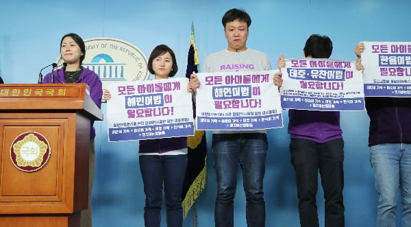 지난달 29일 오후 서울 여의도 국회에서 어린이 교통사고 피해자인 고 김태호, 김민식, 이해인 양의 부모가 기자회견을 하고있다. 사진=연합뉴스