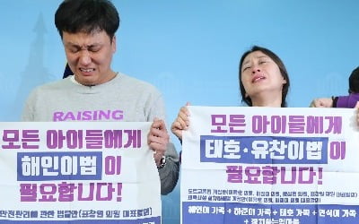 "만식이법인가, 그거" 자유한국당이 공감능력 떨어진다고 평가받는 이유