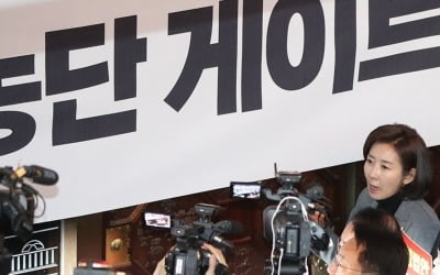 나경원 "문 대통령이 친문농단 게이트 직접 해명해야"