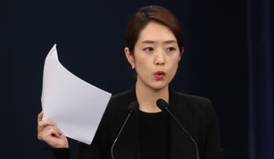 카지노 주사위 게임 "김기현 비리 첩보는 외부 제보…숨진 수사관 무관"