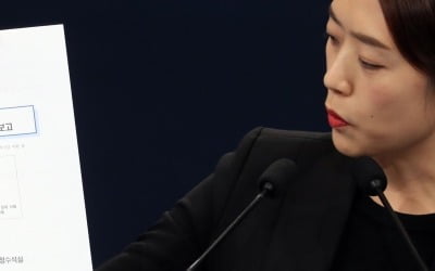 [속보] 청와대 "김기현 비리 첩보는 외부 제보, 숨진 수사관 무관"