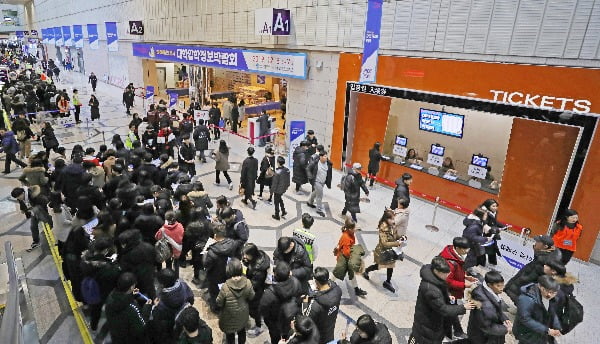 서울 강남구 코엑스에서 열린 2020학년도 정시 대학 입학정보 박람회. 연합뉴스